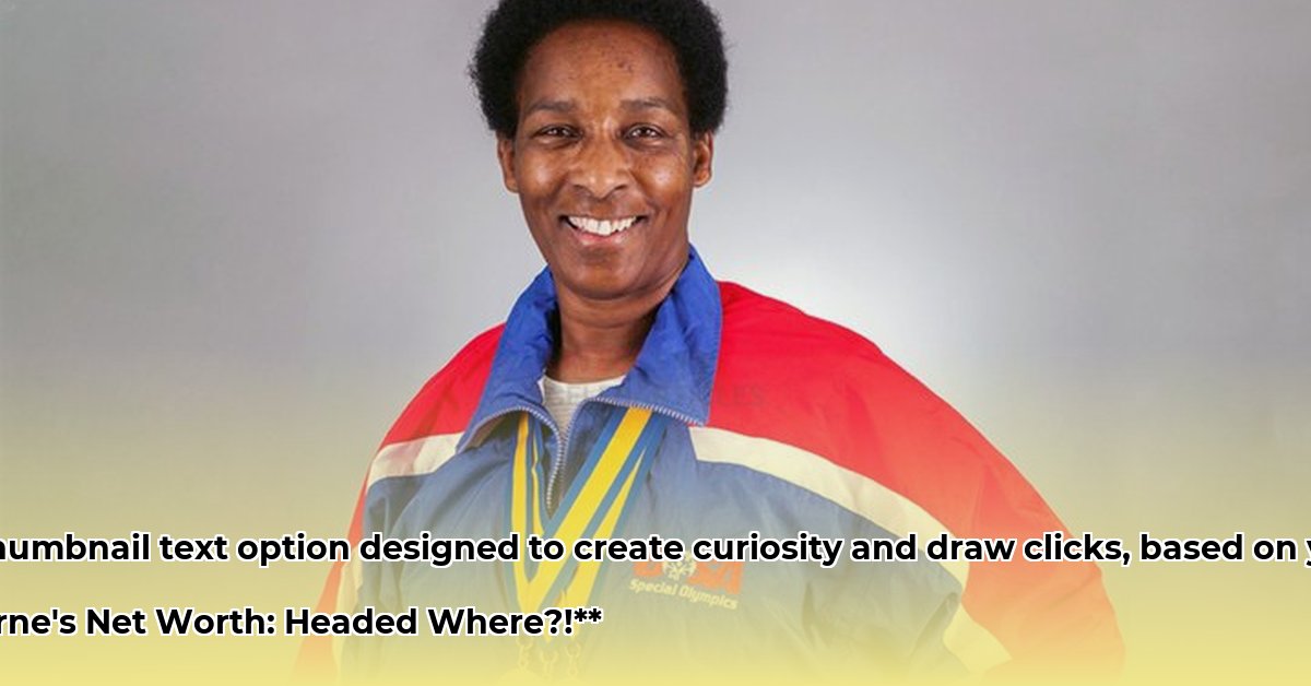 loretta-claiborne-net-worth